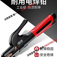 新品工業級電子工具尖嘴夾子 炫彩強韌性AAKING11 鑷子 X04219 歷史價格詳細信息