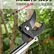 德力西摘果神器伸縮桿修枝剪摘水果高枝剪剪刀摘柿子橘子高空采摘-沐雨家居 歷史價格詳細信息