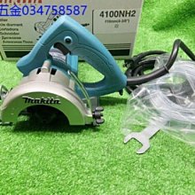 含稅4100KB【工具先生】MAKITA 牧田 5" 集塵式 切石機 石膏板 磁磚 水泥 紅磚 切割 歷史價格詳細信息
