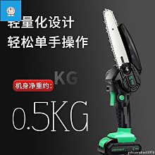 電鏈鋸臺鋸舊貨市場干濕兩用劈柴機器一體機柴臺鋸臺式電鋸鋸木【快速出貨】 歷史價格詳細信息