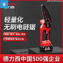 德力西電鋸家用小型手持伐木鋸鏈條切割鋸木頭劈柴鋰電鋸式據 歷史價格詳細信息