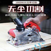 特力屋 小型多角度切割座 歷史價格詳細信息