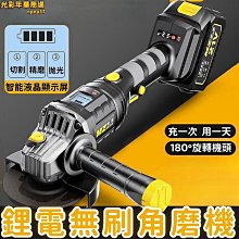 免運角磨機打磨盤根雕打磨刺盤木工硬木拋光盤塑性修根盤銼刀打磨-【森林】 歷史價格詳細信息