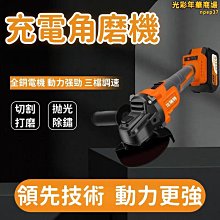 免運角磨機打磨盤根雕打磨刺盤木工硬木拋光盤塑性修根盤銼刀打磨-【森林】 歷史價格詳細信息