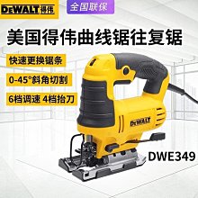 德國進口木工硬質合金帶鋸條 臥式鋸龍門鋸 曲線合金立式鋸硬木 歷史價格詳細信息