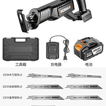 鋰電充電往復鋸(含五支普朗德鋸條) 德國 普朗德 20V雙電池 2.0Ah /馬刀鋸/鋸樹枝/鋸塑膠水管/手提伐木鋸 歷史價格詳細信息