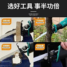 無刷往復鋸大功率鋰電馬刀鋸充電式往返鋸金屬鋸木工鋸家用伐木鋸【快速出貨】 歷史價格詳細信息