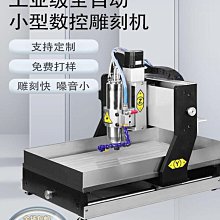 CNC切割機多功能迷你式家用打標機diy木板數控激光雕刻機小型 歷史價格詳細信息