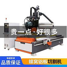 鋁板蜂窩板雙面淋膠機 家具板過膠機 凹凸曲面模壓門板噴膠機 歷史價格詳細信息