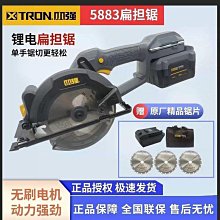 鋰電鋸5寸電圓鋸木工手提鋸充電式通配48V88F電池圓盤鋸切割機【快速出貨】 歷史價格詳細信息