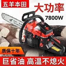 大功率油鋸汽油油鋸伐木鋸電鋸砍樹機小型可攜式家用油鋸 價格比較,價格查詢,歷史價格詳細信息