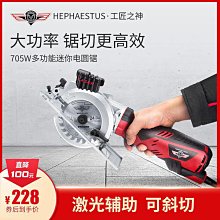 木工臺鋸家用柴鋸切割機電鋸推臺鋸圓盤鋸電圓鋸臺式多功能一體鋸【快速出貨】 歷史價格詳細信息