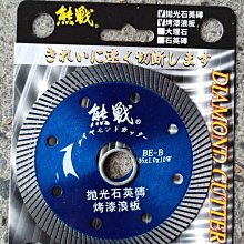 【促銷】鑽石貼紙 150克閃星紙星星點點紙金蔥紙流沙diy摺紙拉絲銀蔥正方形閃粉閃亮 歷史價格詳細信息
