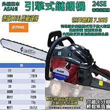 宇慶ASAHI 附發票｜C80T、C90T震動壓路機｜全新HONDA本田GX160四行程引擎壓平機壓路機引擎夯實機 歷史價格詳細信息