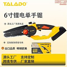 鋰無刷電鋸家用小型手持電鏈鋸鋸柴充電式手鋸電動伐木鋸 歷史價格詳細信息