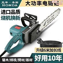 大功率電鋸伐木鋸家用多功能鏈條鋸電鏈鋸手提木工通用東成電池【快速出貨】 歷史價格詳細信息