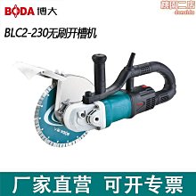 開槽機大功率工業 木工除塵器牆機打磨機吸風機吹吸兩用 歷史價格詳細信息