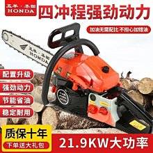 【公司貨免運】電鏈鋸充電式戶外鋰鋸家用小型手持鋸柴手電鋸砍樹伐木鋸 歷史價格詳細信息