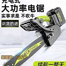 電鋸家用小型手持充電電鋸伐木鋸鋰電池電動鏈鋸據樹手電鋸柴油鋸【快速出貨】 歷史價格詳細信息