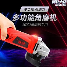多功能家用磨光機手磨機拋光打磨切割切磨機角磨機手砂輪木工工具~沁沁百貨 歷史價格詳細信息