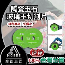 玉石酒泉夜光杯祁連山墨玉墨綠玉中號平碗玉石  酒具酒杯茶具 歷史價格詳細信息