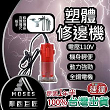 110V電動清潔刷 多功能清潔刷 龍捲風 電動清潔器 無線電動清潔刷 歷史價格詳細信息