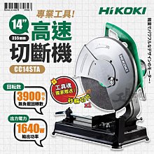 HiKOKI  14.4V-18V鋰電池充電器 UC18YFSL 歷史價格詳細信息