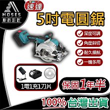 ????摩西巨匠 保固1年半????德國工業角磨機 110V加強版出廠配 手持砂輪機 電動砂輪機 拋光機 打磨機 歷史價格詳細信息