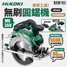 日立 切斷機 切割 CC-14SA Hitachi Kok 日本製 355mm 1650w 二手 中古 出清 歷史價格詳細信息