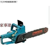 日本Makita牧田DML800充電式頭燈照明燈18V鋰電池戶外LED探照燈-zero潮流屋 歷史價格詳細信息