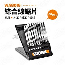 威武木工鋸片建筑模板抗釘子切割片鋰電鋸5寸7/9/12寸合金圓鋸片【快速出貨】 歷史價格詳細信息