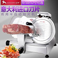 電動商用切肉機全自動切肉切菜機絞肉沫機不銹鋼小型切肉機 歷史價格詳細信息