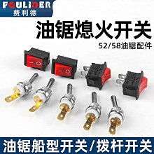 5258油鋸拉盤彈簧汽油鋸伐木鋸易起啟動器彈簧大小彈簧油鋸機配件~告白氣球 歷史價格詳細信息