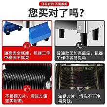 多功能切菜機 商用切菜器 電動料理機 絞肉機 切丁機 切片機 切絲機 切絲器 果蔬切丁機 歷史價格詳細信息