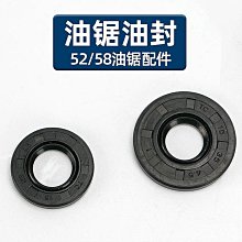 5258油鋸拉盤彈簧汽油鋸伐木鋸易起啟動器彈簧大小彈簧油鋸機配件~告白氣球 歷史價格詳細信息