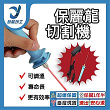 【保固1年】超聲波清洗機 超音波清洗機 清洗機 首飾清洗 牙套清洗 珠寶清洗機 洗眼鏡機 不鏽鋼全觸屏清洗機 歷史價格詳細信息