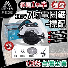 【保固1年半】110V刨木機 電動刨刀 手提 電刨刀 木工 裝潢 整修 木刨刀 小型手提電刨 專業型刨刀 現貨 歷史價格詳細信息
