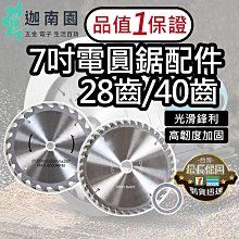 現貨 角磨機配件電鋸電鏈鋸條11.5寸12寸16寸家用鋸條伐木專用電動角磨機合金鏈條  露天市集  全臺最大的網路購物市 歷史價格詳細信息