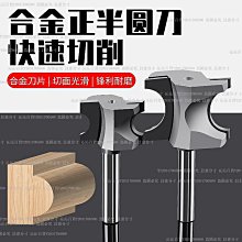 木工修邊機 開圓孔 開直線 靠山 支架開槽機倒裝底板高精度開孔器裁板神器多功能工具 [431165] 歷史價格詳細信息