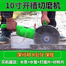 切割機10寸開料無塵裁板鋸小型家用木地板臺式切割機便攜式精密低速臺鋸 歷史價格詳細信息