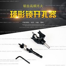硬質合金開孔器 金屬開孔器 開孔器 鑽孔器 12-100mm 鐵板 鋁合金 不鏽鋼 金屬 開孔 五金開孔 鑽孔 鑽頭 歷史價格詳細信息