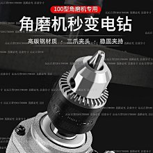 電鉆變電鋸轉換頭往復鋸家用小型鋸子手持多功能電鋸木工鋸馬刀鋸-沐陽家居 歷史價格詳細信息