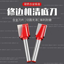 修邊機底座 木工小羅機 透明罩 雕刻機保護罩外殼 電動工具配件 修邊機座 歷史價格詳細信息