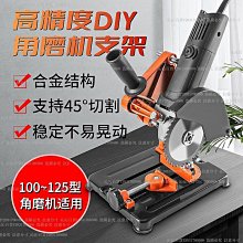 角磨機萬用寶木工工具改裝多功能電動修邊機改切割機轉換頭開槽器 歷史價格詳細信息