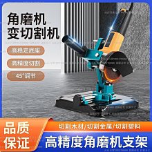 角磨機改裝開槽機 角磨機改裝頭 雙霧化加水 除塵改裝 角磨機改裝頭 雙片多片 角磨機多功能工具 裝修神器 歷史價格詳細信息