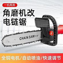 角磨機鏈條鋸片木工鏈盤刨子磨光機茶台雕刻刀4寸切割機開槽打磨~沁沁百貨 歷史價格詳細信息