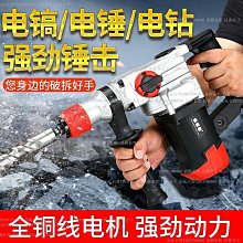 電錘防塵罩沖擊鑽接灰電鑽電鍾接灰器接塵器配件擋灰鑽頭防塵罩 歷史價格詳細信息