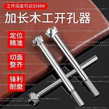 木皮木板塑料板封邊機 PVC塑料直曲線旋邊機 家具修邊封邊一體機 歷史價格詳細信息