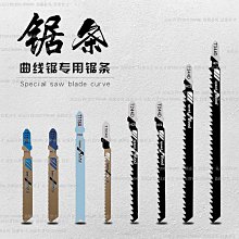 加厚鋼鋸條手用鋸架鋸條碳鋼鋸l條高速鋼鋸條手工細中粗齒零賣~特價促銷 歷史價格詳細信息