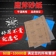 2000目 5000目 10000目出口磨刀石 日本砥石 木工磨石 廚刀磨密磨刀器 歷史價格詳細信息